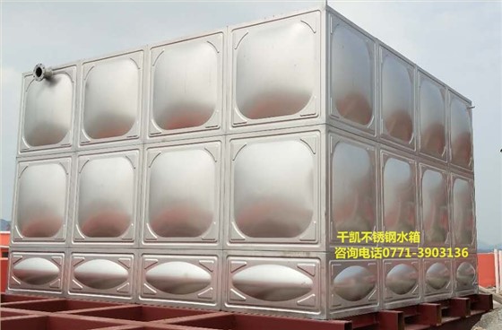 優(yōu)質(zhì)不銹鋼保溫水箱就選千凱的，12年專業(yè)經(jīng)驗(yàn)，技術(shù)保障，咨詢電話0771-3903136