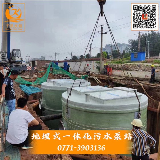 1地埋式一體化污水泵站有哪些優(yōu)勢(shì)及定制需要的材料？