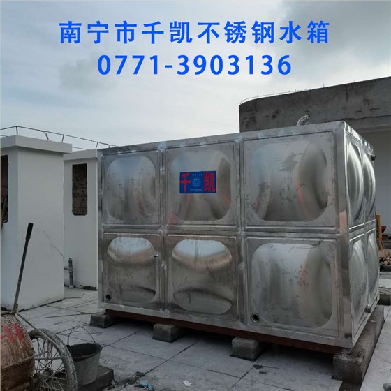 廣西不銹鋼水箱