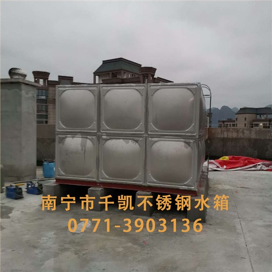 廣西樓頂不銹鋼水箱