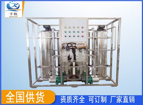 EDI軟化水設(shè)備