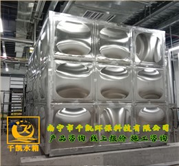 廣西港萱環(huán)?？萍加邢薰卷?xiàng)目304不銹鋼水箱安裝