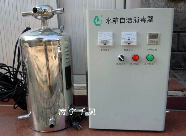 自潔消毒器