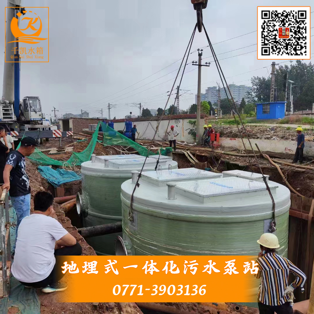 1地埋式一體化污水泵站有哪些優(yōu)勢及定制需要的材料？