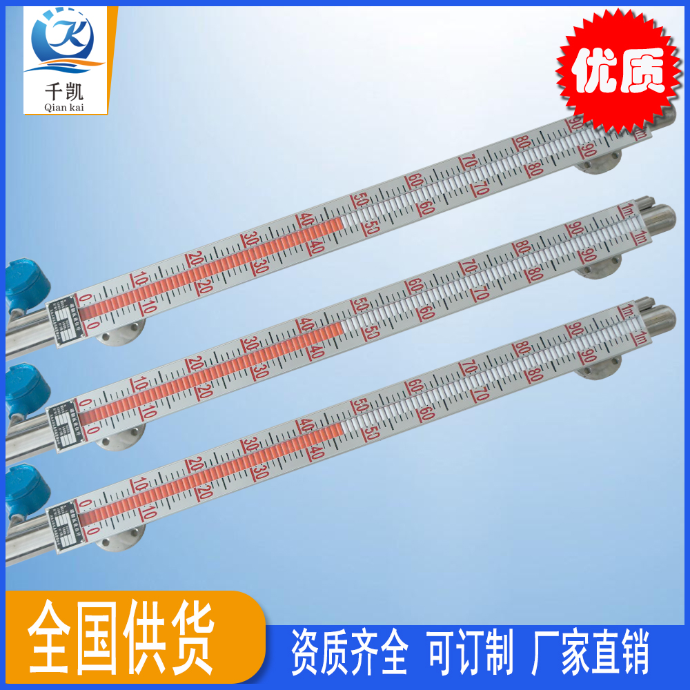 不銹鋼磁翻板液位計