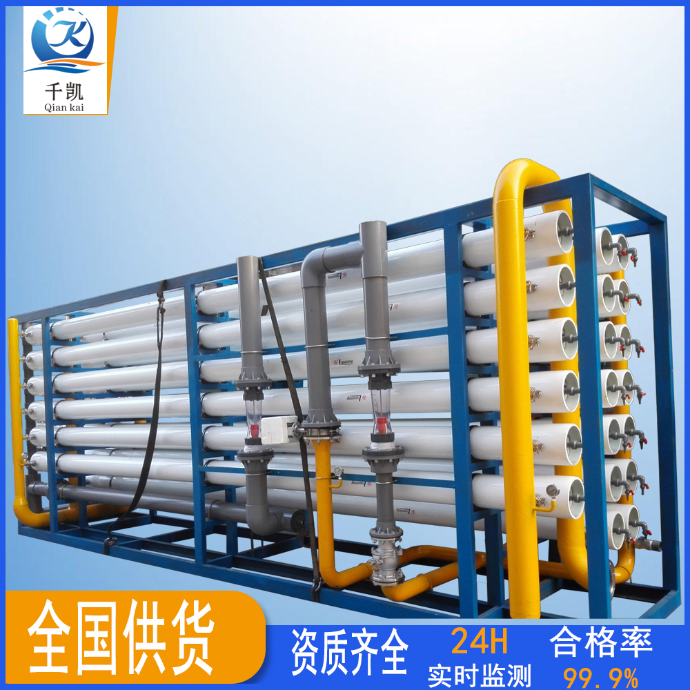 工業(yè)純水設(shè)備