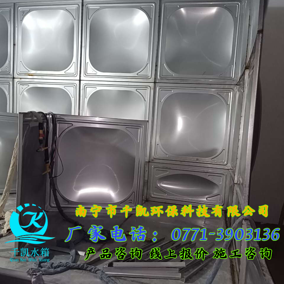 金山環(huán)保項(xiàng)目冷水水箱安裝