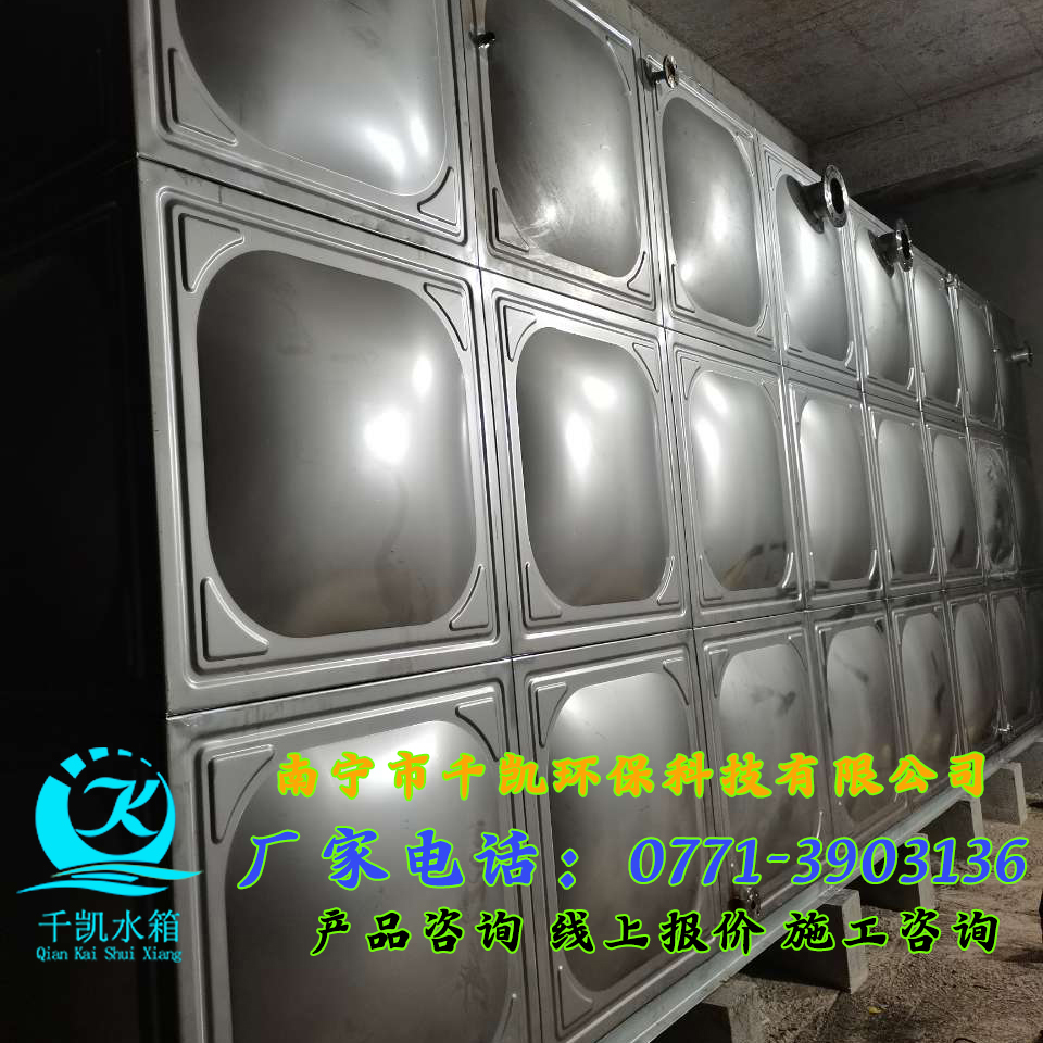 中國東盟數(shù)字經(jīng)濟(jì)產(chǎn)業(yè)園不銹鋼水箱安裝