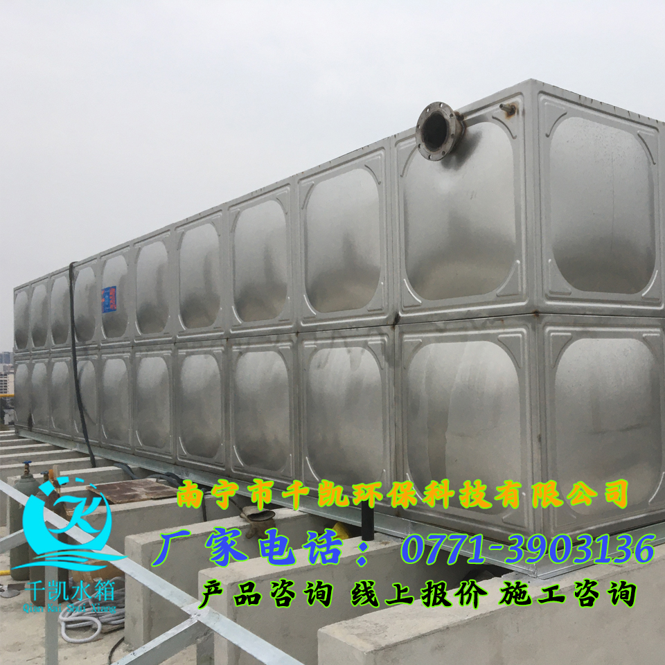 廣西兒童醫(yī)療中心消防不銹鋼水箱安裝