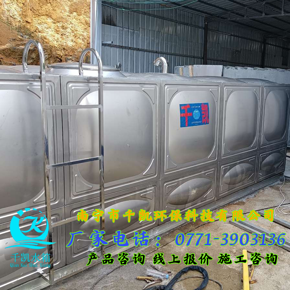 大化億隆水廠不銹鋼冷水箱安裝