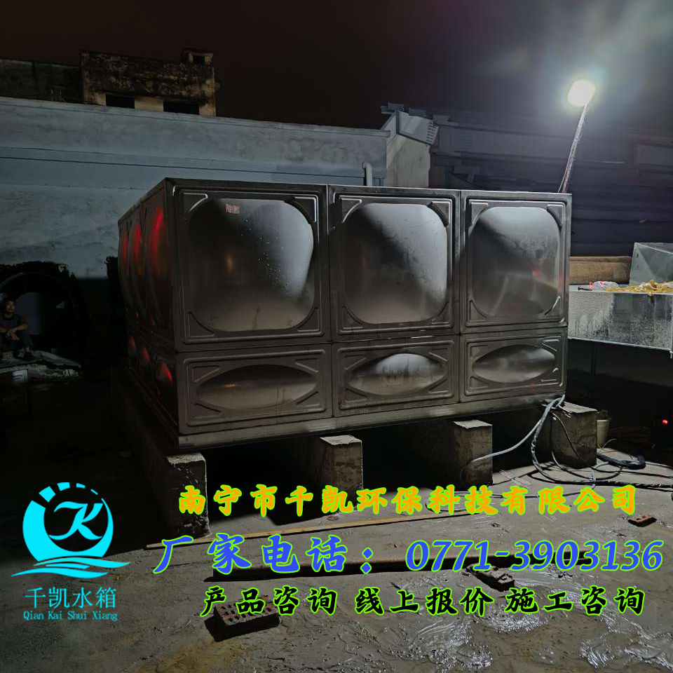 崇左糖業(yè)文旅創(chuàng)意產(chǎn)業(yè)園消防不銹鋼水箱安裝