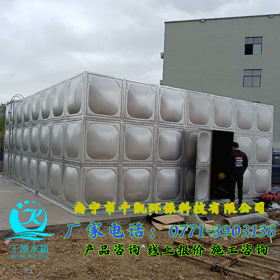 平果年產(chǎn)40萬噸銅陽極板不銹鋼水箱安裝