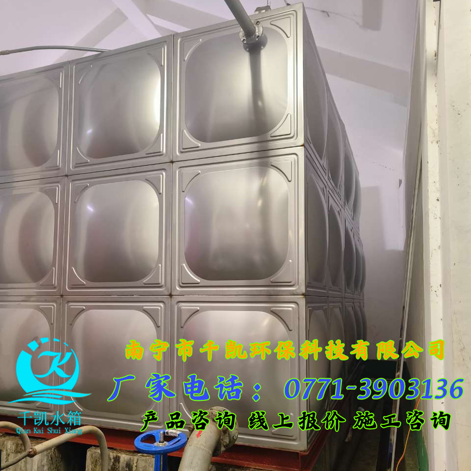 欽州石油公寓不銹鋼冷水箱安裝