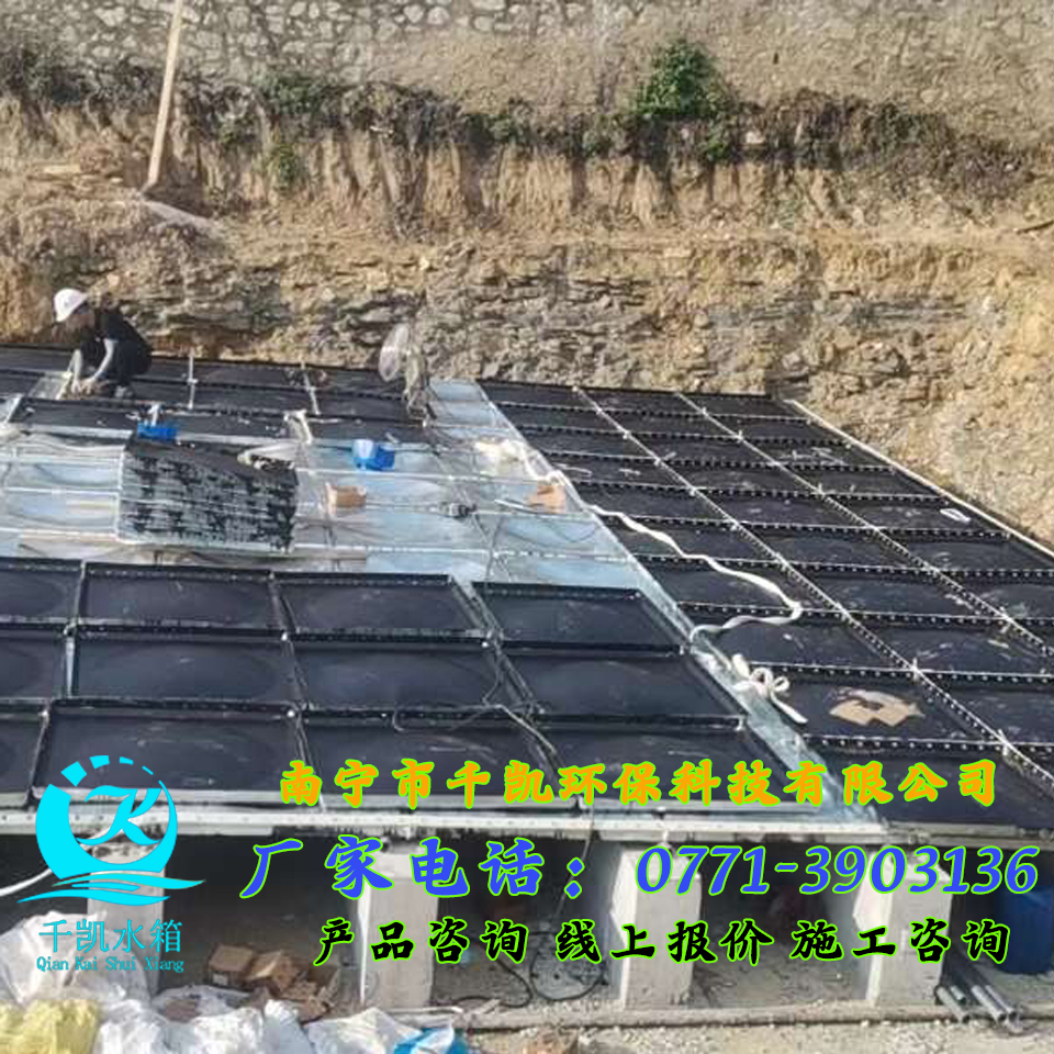 合山農(nóng)產(chǎn)品加工園BDF地埋水箱安裝