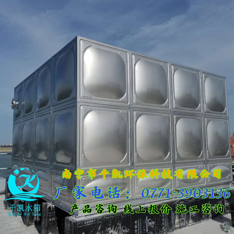 欽州港19號(hào)泊位不銹鋼水箱安裝