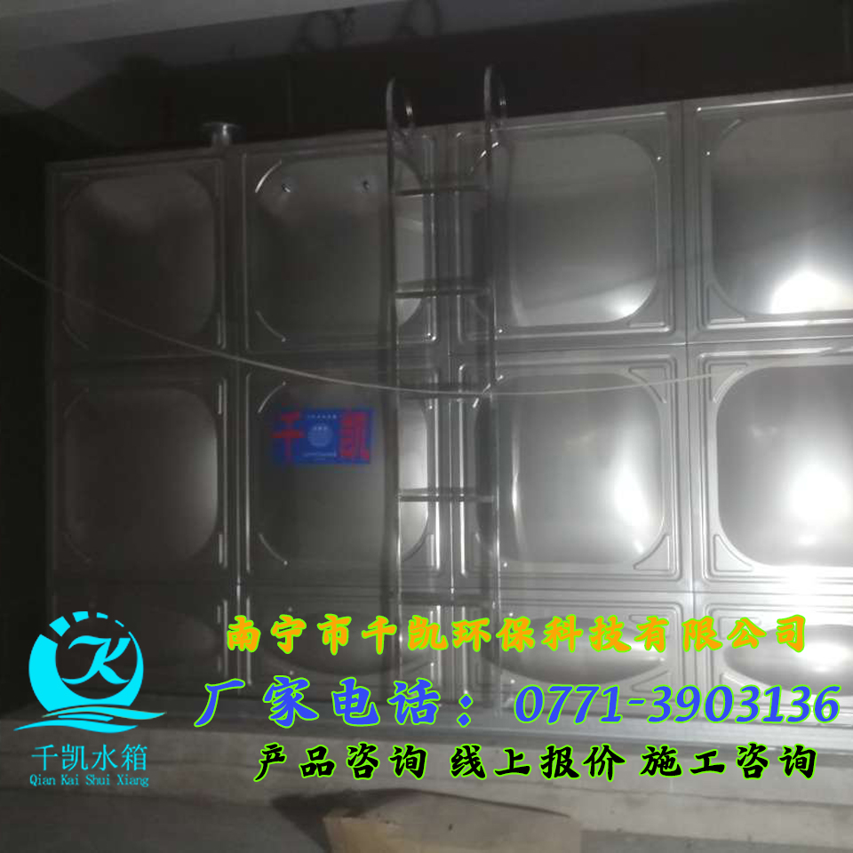 三館一中心不銹鋼消防水箱安裝