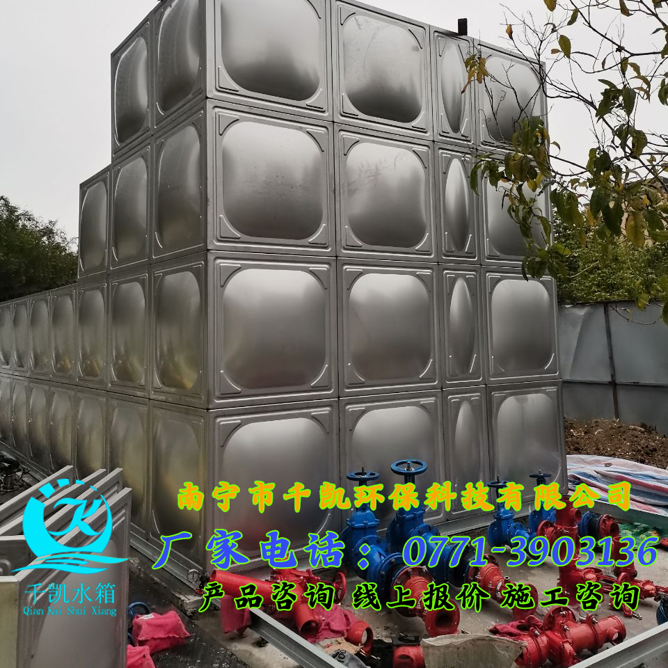 北海美中博苑文化藝術中心不銹鋼消防水箱安裝