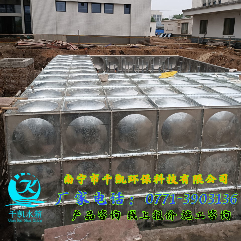 北海結核防治院BDF地埋水箱安裝