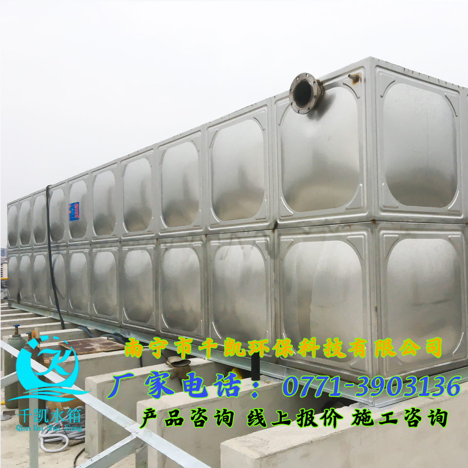 廣西兒童醫(yī)療中心不銹鋼水箱安裝