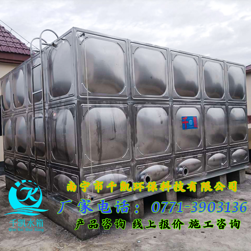 河池都安鉆石廣場不銹鋼水箱安裝