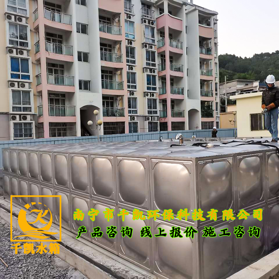 大化巖灘水電廠不銹鋼水箱安裝