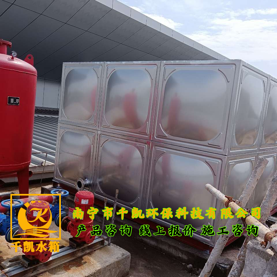 東興火車站不銹鋼消防水箱安裝