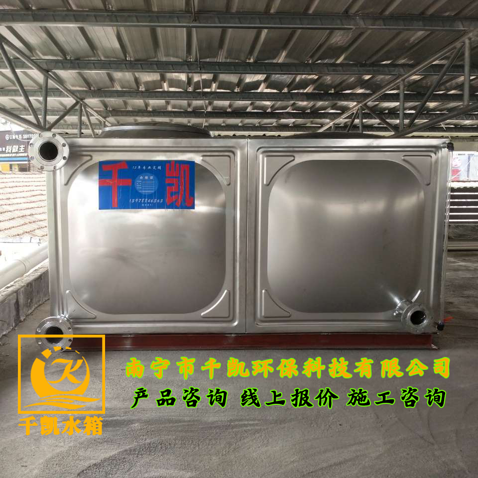 三燃農(nóng)院路消防改造工程不銹鋼水箱水泵安裝