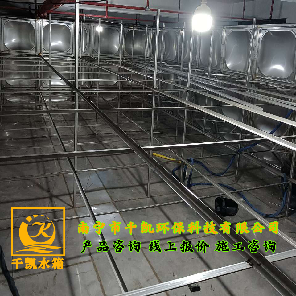 南寧江南美林灣不銹鋼水箱安裝