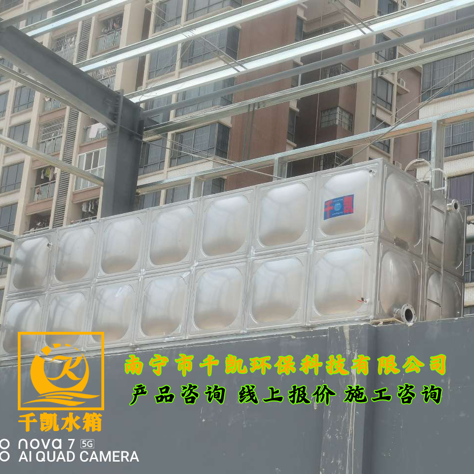 海陸豐南面市場不銹鋼水箱安裝