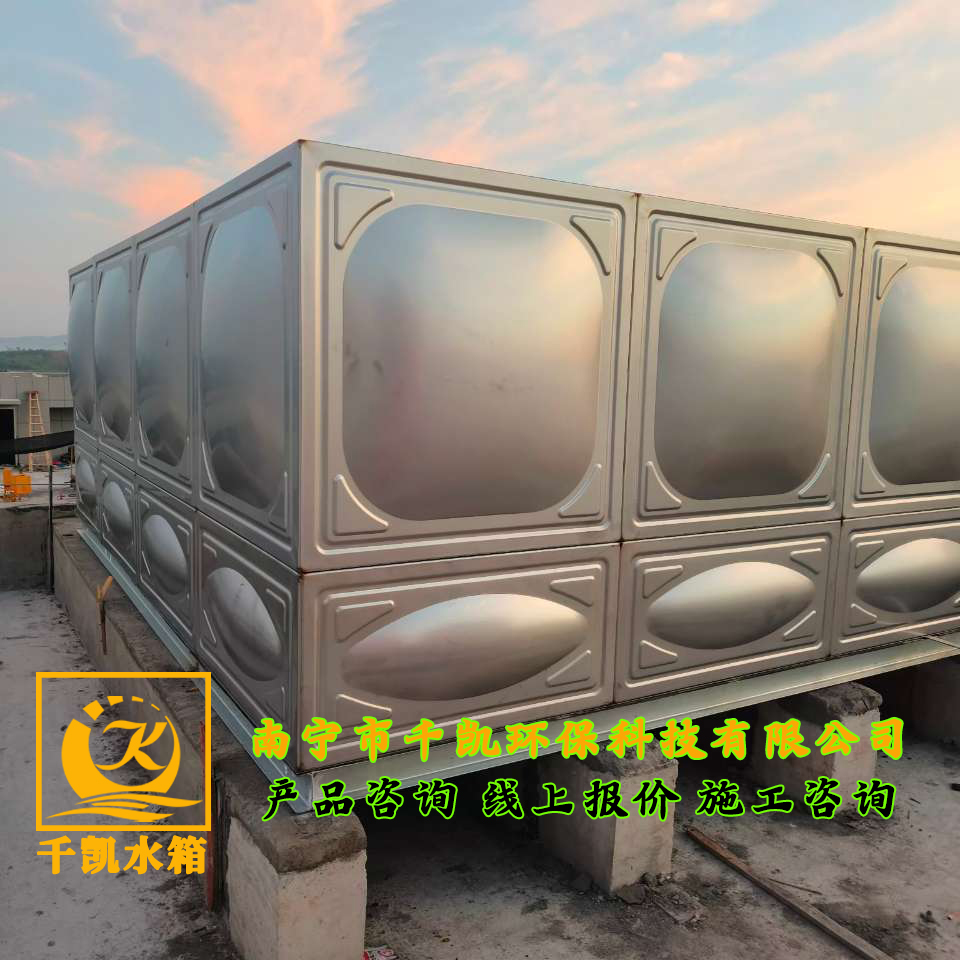 廣西機(jī)電技師學(xué)院遷建項目（一期）不銹鋼消防水箱安裝