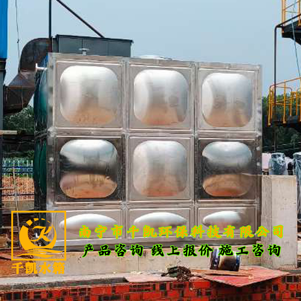 南寧雙胞胎星順飼料廠不銹鋼保溫水箱安裝