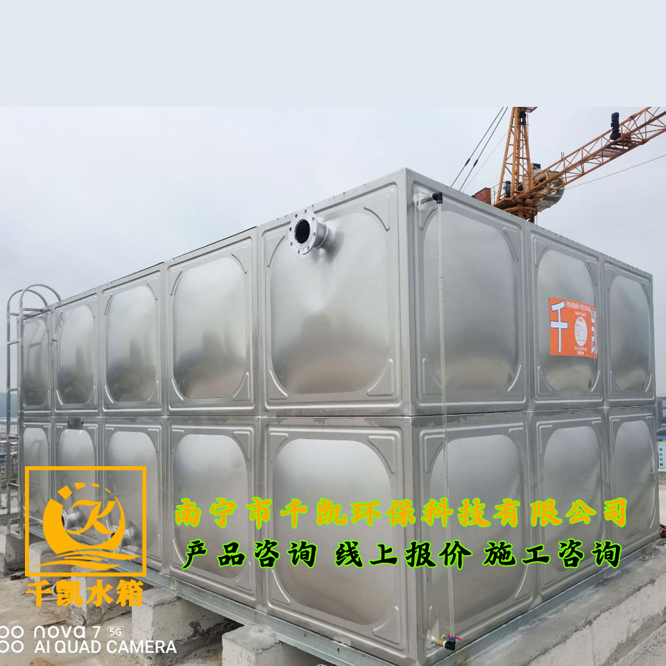 萬豐塑膠廠不銹鋼水箱安裝