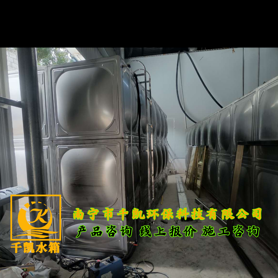 巴馬百年水廠不銹鋼水箱安裝 巴馬百年水廠不銹鋼水箱安裝