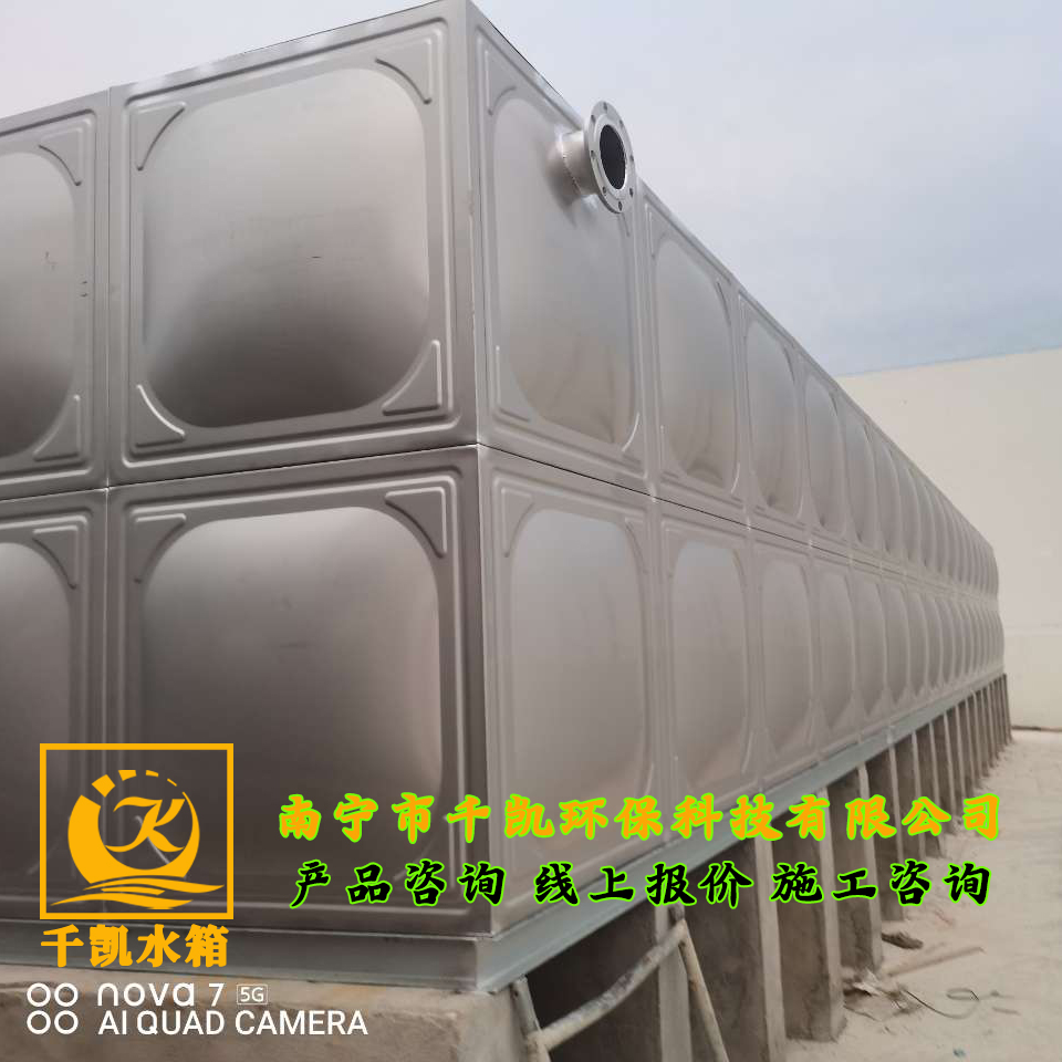 柳州瑞浦賽克不銹鋼水箱安裝 柳州瑞浦賽克不銹鋼水箱安裝