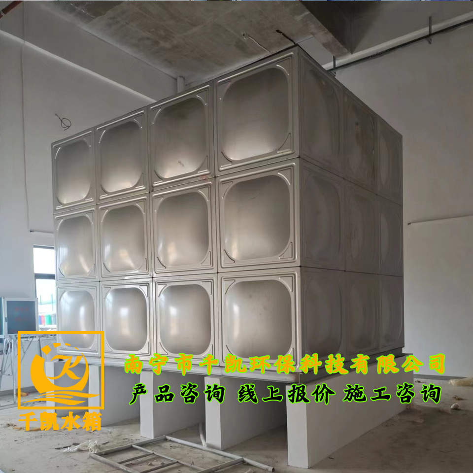 武鳴垃圾中轉(zhuǎn)站不銹鋼水箱安裝