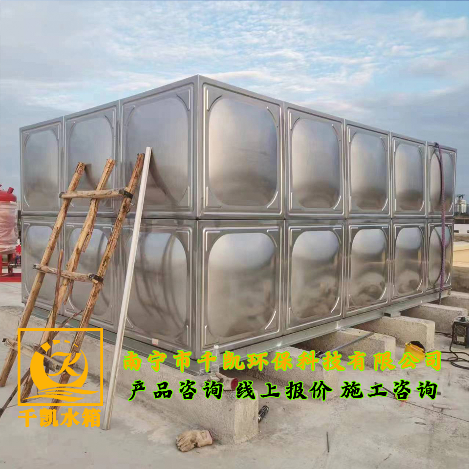 來(lái)賓雙創(chuàng)標(biāo)準(zhǔn)廠房樓頂不銹鋼消防水箱安裝 來(lái)賓雙創(chuàng)標(biāo)準(zhǔn)廠房樓頂不銹鋼消防水箱安裝