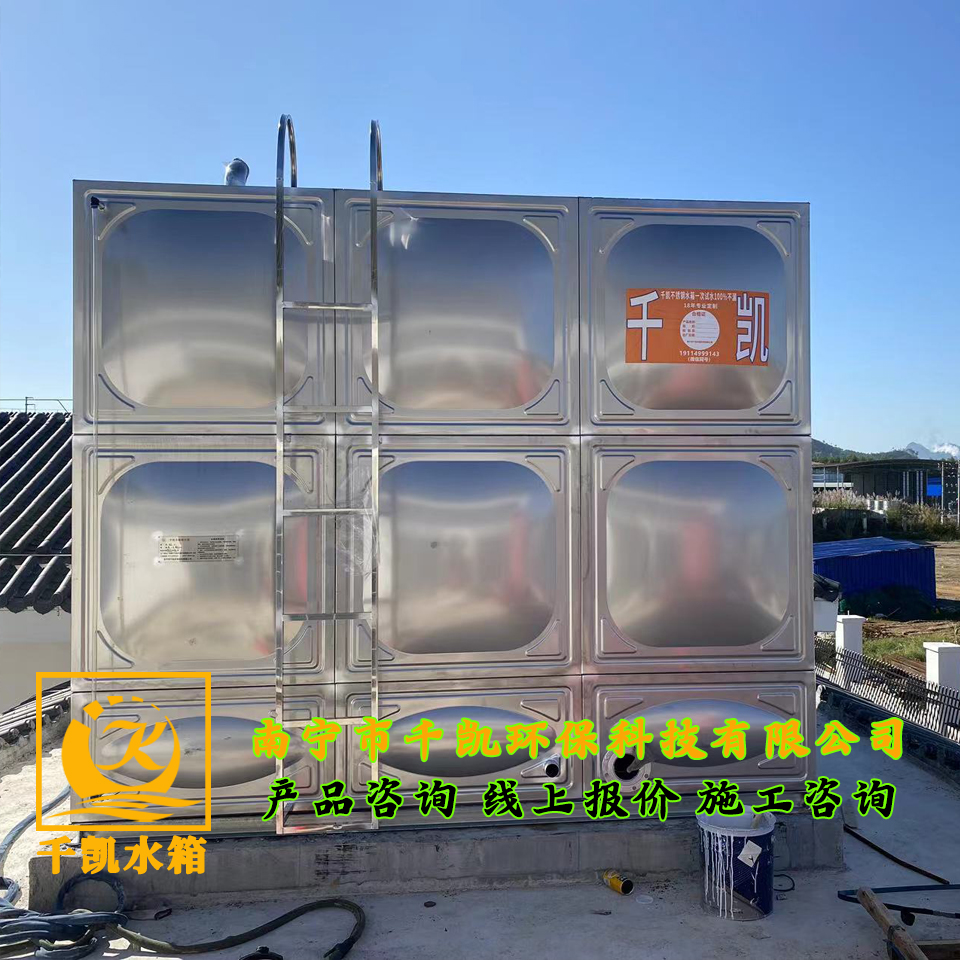 來賓綠色家居城不銹鋼水箱安裝