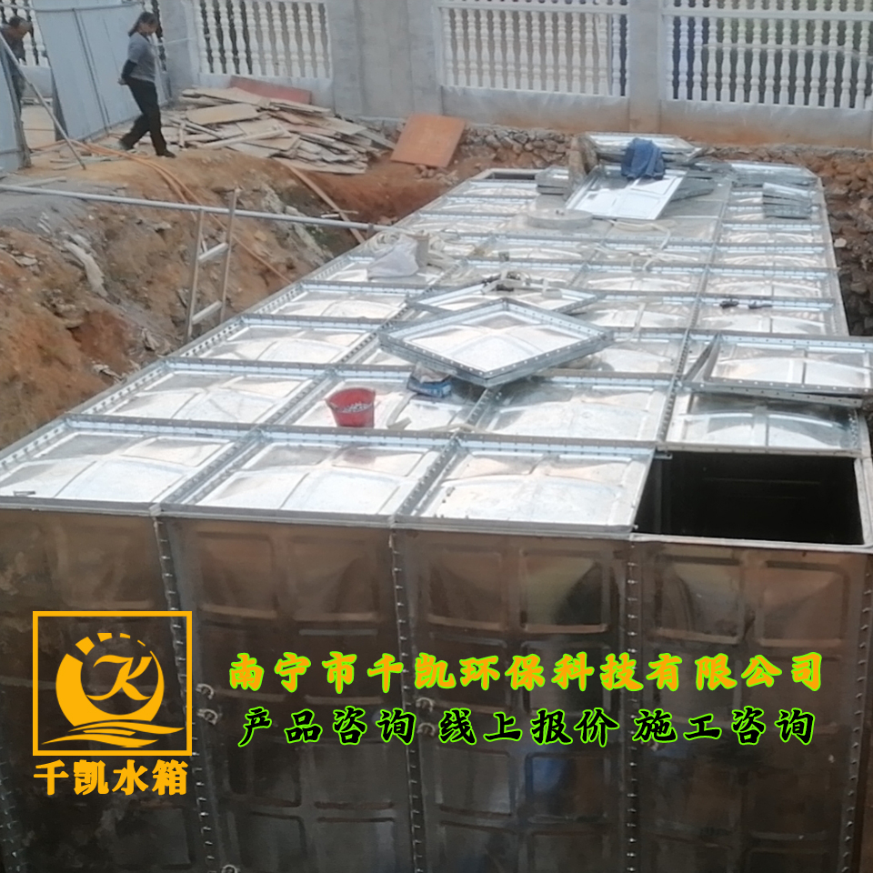 來賓之江小學(xué)BDF地埋水箱安裝