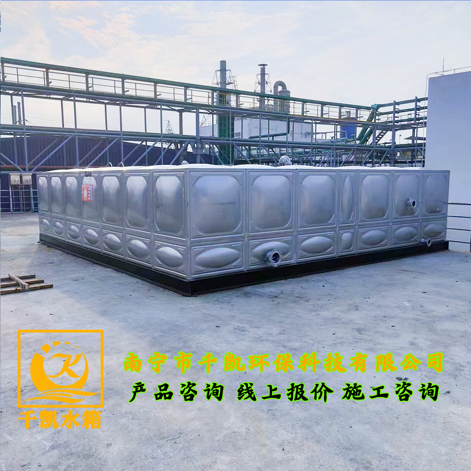 來賓市象州縣石龍鎮(zhèn)不銹鋼水箱安裝