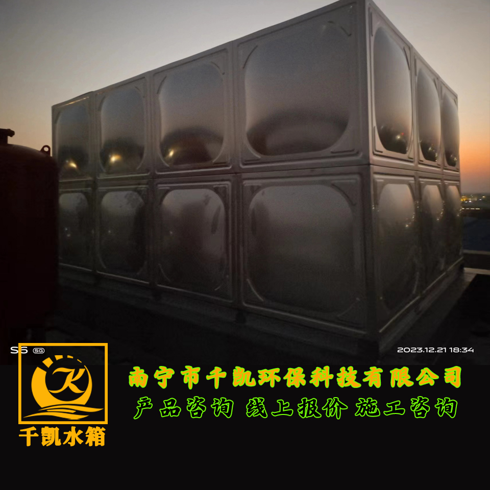 柳州鹿寨天璽莊園不銹鋼水箱安裝