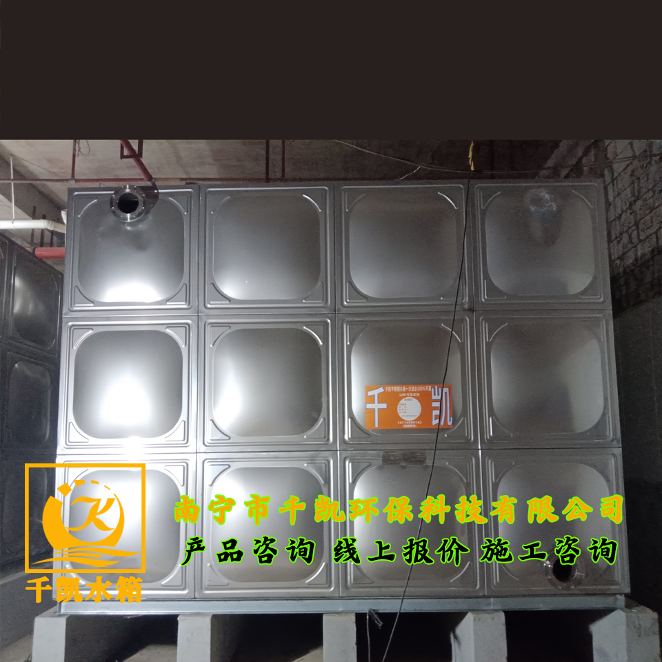 廣西醫(yī)科大學口腔醫(yī)學院不銹鋼水箱安裝