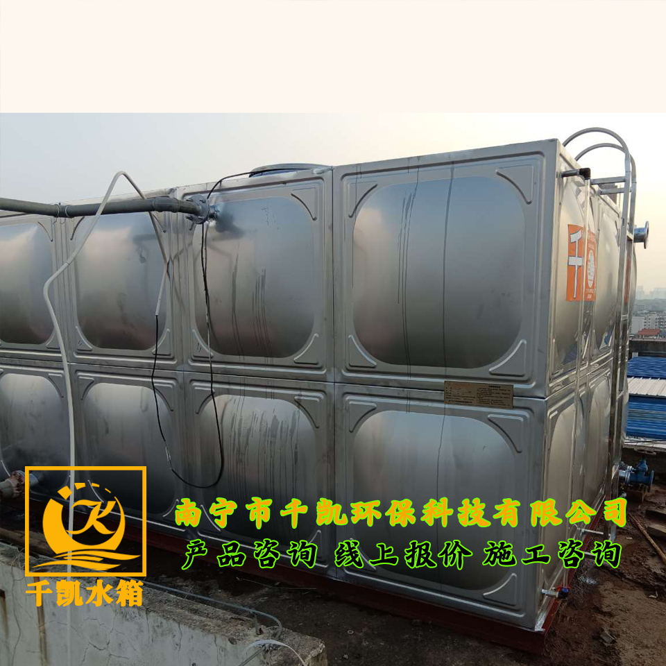 九曲灣商貿(mào)城不銹鋼樓頂消防水箱安裝