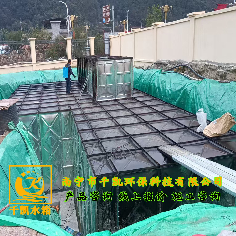 南丹縣人民法院地埋消防不銹鋼水箱安裝