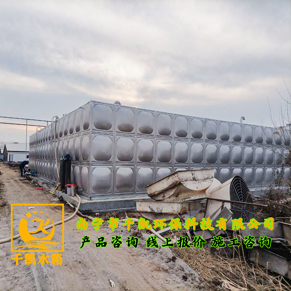 江蘇泗陽愛園 PC 場雙胞胎304不銹鋼水箱安裝