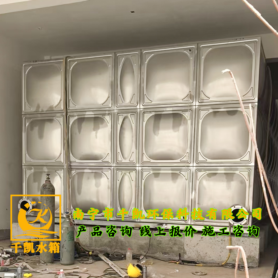 廣西消防救援總隊訓練基地304一體式消防水箱安裝