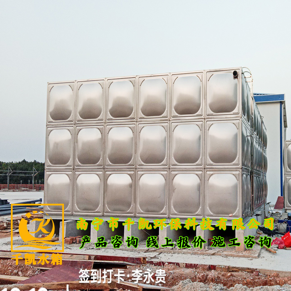 武鳴伊嶺片區(qū)路網(wǎng)及配套工程304地上型不銹鋼消防水箱安裝