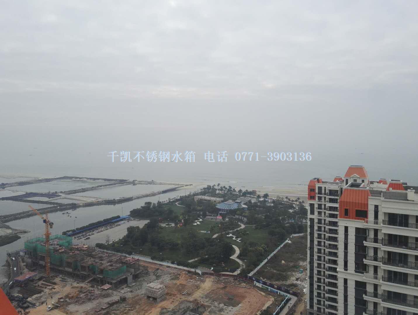 北海恒大帝景水箱千凱做 0771-3903136
