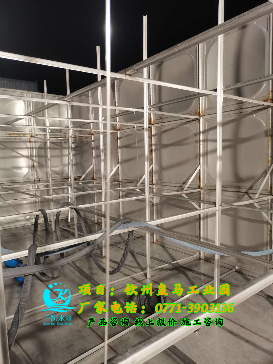 平果卓強(qiáng)原料水箱1 (4)