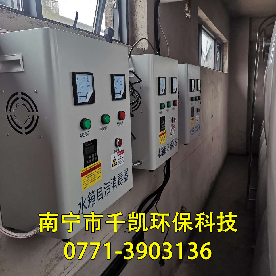 北海機(jī)場(chǎng)水箱自潔器 (1)