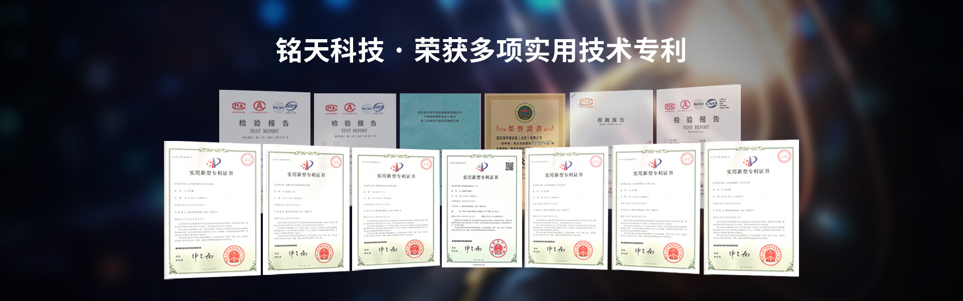 洛陽銘天再制造科技有限公司